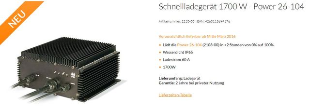 Torqeedo Ladegerät 1700W für 26-104